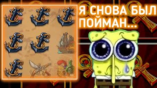 ПОЙМАЛИ И ЗАБРАЛИ ВСЕ. SCRATCH CARD | 1X