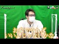 【わしゃがなTV】おまけ動画その78「アメ車のお話……?」【中村悠一/マフィア梶田】