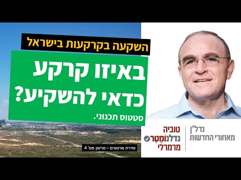 וִידֵאוֹ: האם מועצת בלופים באיווה?