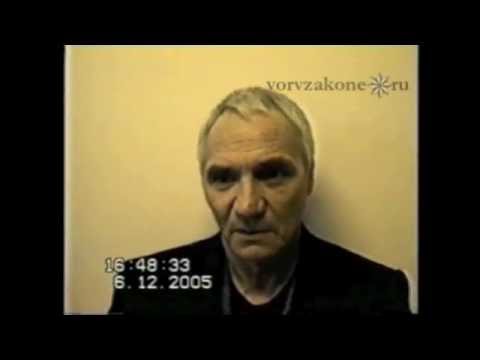 вор в законе Волчок: вор в законе Волчок: