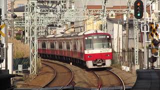 京急2100形2117F花月総持寺駅高速通過!