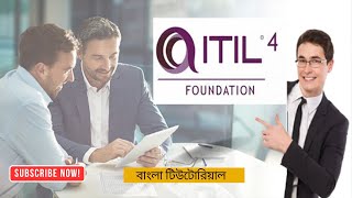 ITIL Bangla Tutorial For Basic to Advanced | ITIL® 4 Foundation Training | Part 12