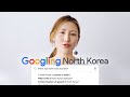 North Koreans Answer The Most Googled Questions About North Korea