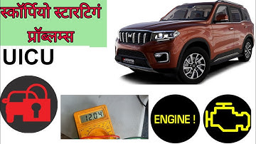 Mahindra scorpio starting problem / Mahindra scorpio [Immobilizer/check Engine light] Problems
