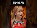 [엔믹스] 즉석에서 보고 배우는 뮤지컬 킹키부츠 넘버