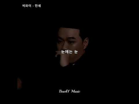 대한민국만세