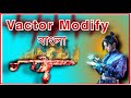 Customize Your Vector Gun Like a PRO in Bloodstrike Bangla Today!