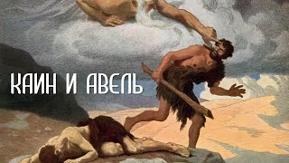 История, которая связывает Ветхий и Новый Завет