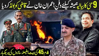 Imran Khan Stole The Show In 5 Minutes | Qazi Faez Isa Was Speechless | Corps Commander Conference