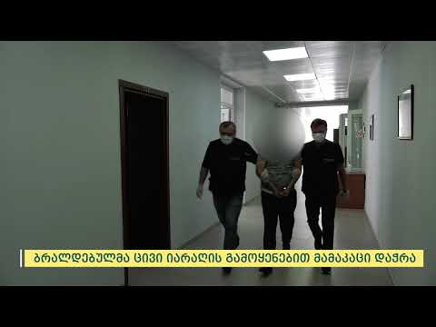 პოლიციამ ბათუმში მომხდარი დაჭრის ფაქტი ცხელ კვალზე გახსნა - დაკავებულია 1 პირი