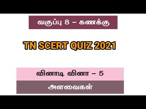 8th Maths SCERT Quiz 5 2021 with Answer key