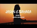 Jashn-e-Bahara - Cover | Namita Choudhary | Jodhaa Akbar | Lyrical video | v4s lyrics