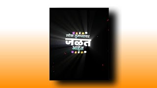 Marathi Attitude Background attitude Kinemaster Background Bhaigiri Status 