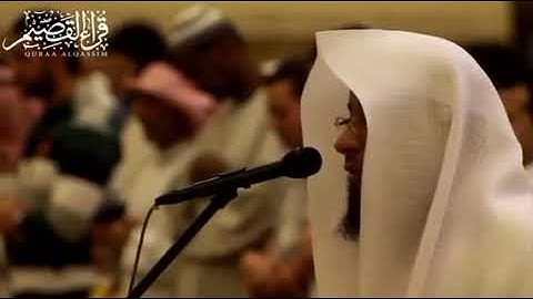 القارئ الشيخ بدر التركي وَلَا تَحْسَبَنَّ اللَّهَ غَافِلًا عَمَّا يَعْمَلُ الظَّالِمُونَ