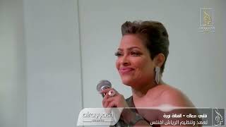 الفنانة نورة - قلبي معاك يا وليفي