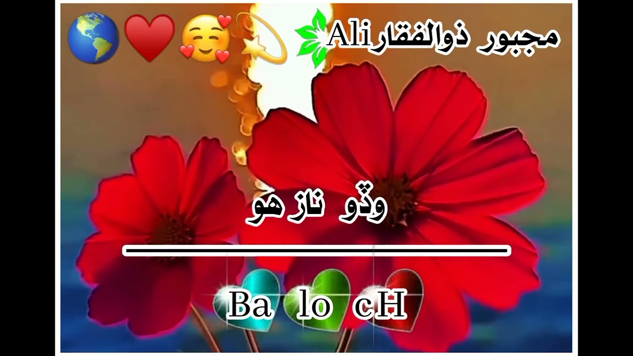 Sindhi aitittedeng #unfrezzmyaccount #viralvedio #plsdres #fghk