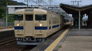 115系「瀬戸内色」の入線、発車シーン集