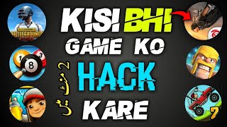 All Game Hack Only One App | Best Games Hack Software | How to Hack All Game || Latest 2023 screenshot 2