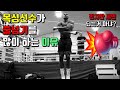 복싱선수는 줄넘기를 왜 그렇게 많이할까 펀치만 잘 때리면 되는거 아냐 펀치력의 비밀이 줄넘기에 있다고