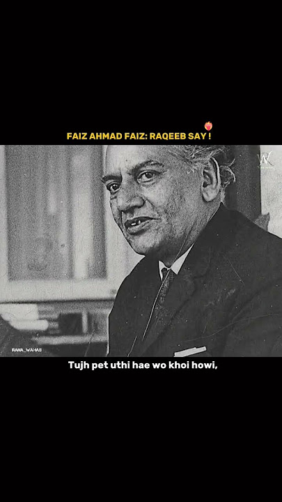 Best Collection Of faiz ahmed faiz Poetry ❣️ lSHEO-I-SHAYARI |faizahmedfaiz| Urdu Hindi Poetry l