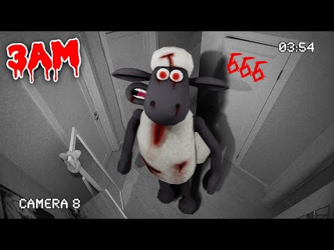 GECE 3'te KOYUN SHAUN.EXE GİZLİ KAMERALARA YAKALANDI !! | GERÇEK HAYATTA