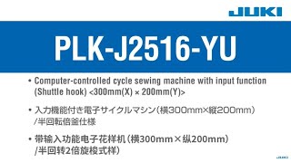 PLK-J2516-YU