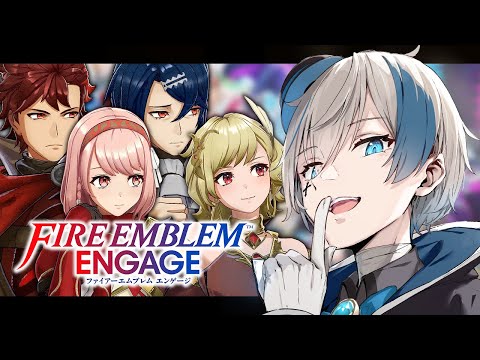 【FEエンゲージ #3】邪竜復活を目論むイルシオン王国探訪【來宮零/VTuber】