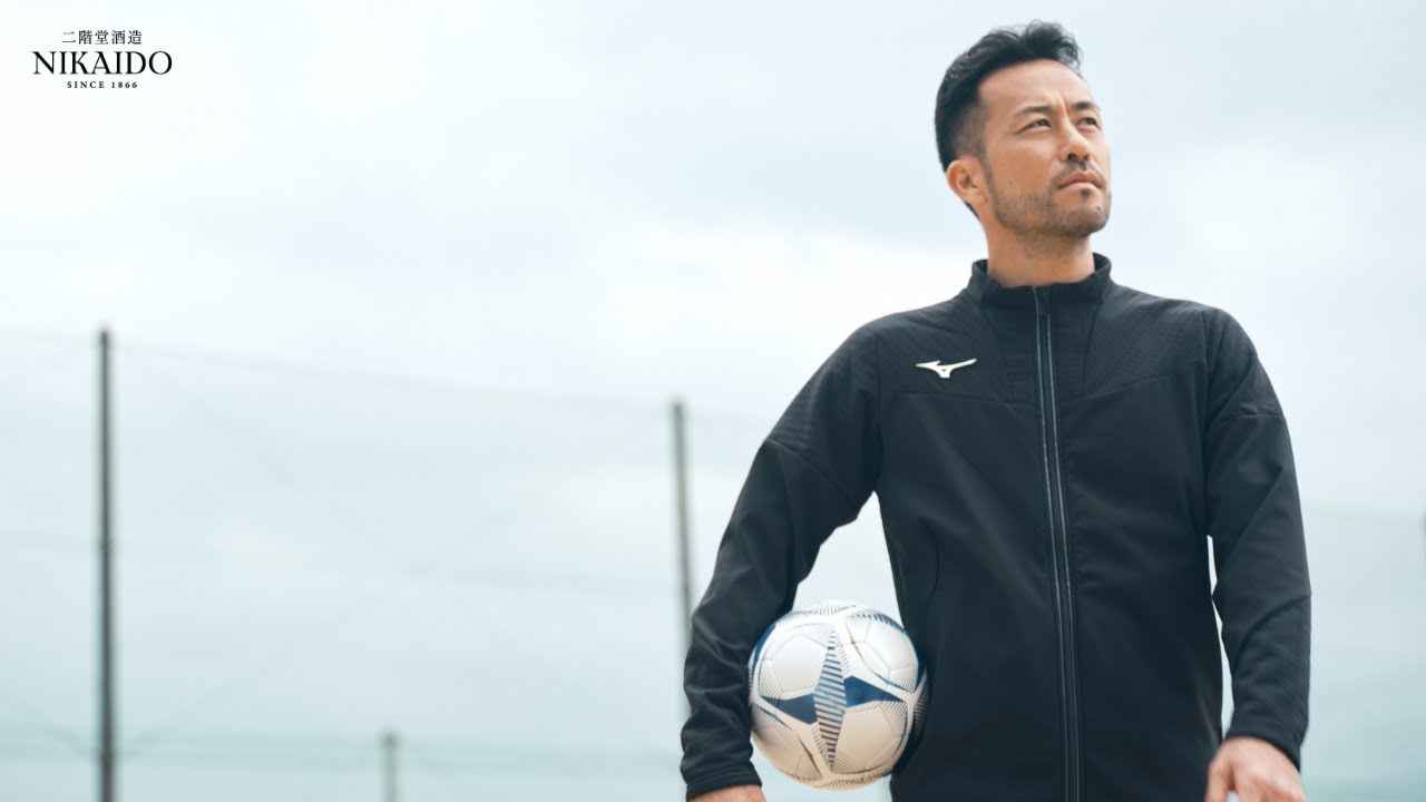 Tradition: A Nikaido Shochu and Maya Yoshida Story (Episode 1)