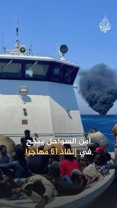     61    
 - نشر قبل 6 دقيقة