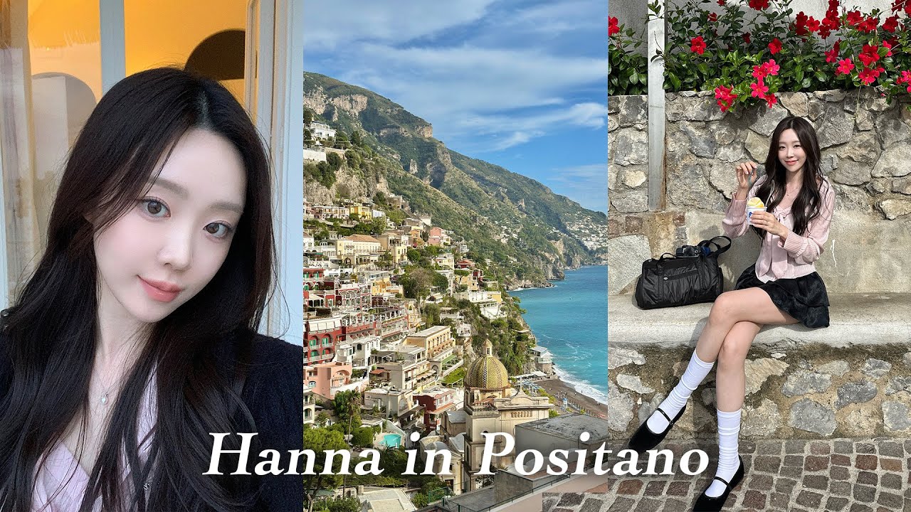 천국같은 포지타노 VLOG🍋🇮🇹 항공사 캐리어 분실｜바다가 보이는 테라스 숙소｜길에서 만난 가나디 친구들｜숨은 야경 맛집 식당｜여행 꿀템