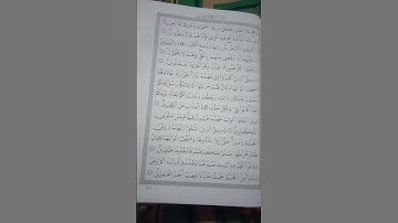 آيات بيانات من #سورة_الزمر #القرآن_الكريم #quran #اكسبلور #لايك #سورة #sourah #تيك_توك #قرآن