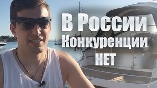 видео Бизнес в России