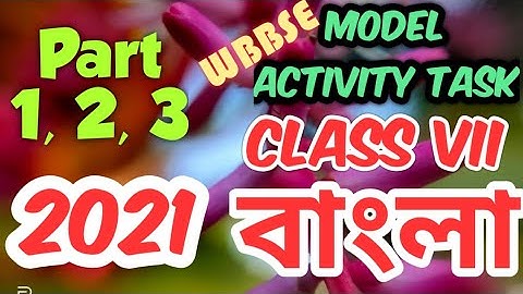 Model Activity Task BENGALI Part 1, 2,3 class 7।।wbbse।।Class 7 activity task Bengali part 1, 2, 3