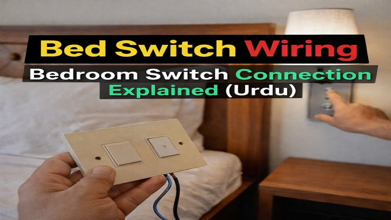 Bed Switch Wiring | Bedroom Switch Connection Explained (Urdu) - YouTube