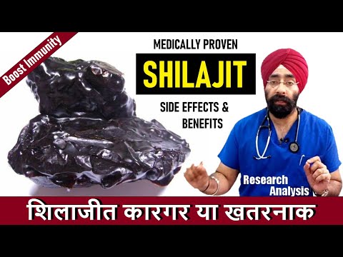 SHILAJIT : Proven Side Effect, Health Benefits & Dosage | Boost Immunity | Dr.Education Hindi