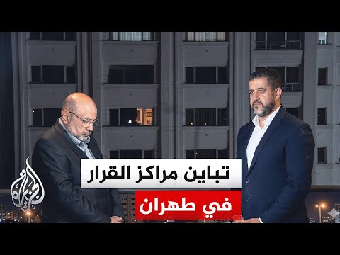 نافذة من طهران | المشهد الإيران بين اعترافات بالإنهاك الداخلي وعناد المتمسك بأوراق الميدان العسكرية