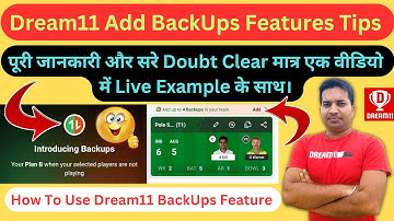 Dream11 Add BackUps Features Tips|| How To Use Dream11 BackUps Feature|| Dream11 Add BackUps Players