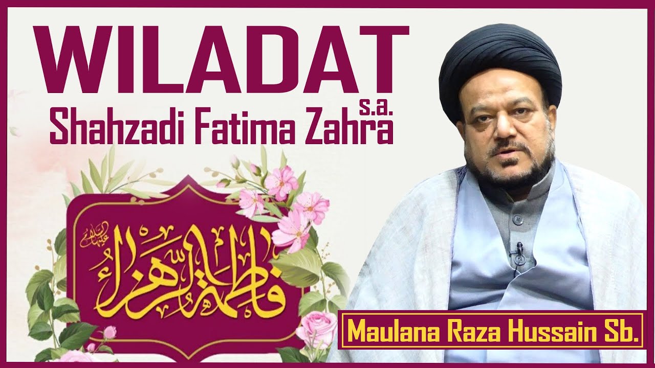 Wiladat Shahzadi Fatima Zahra S.a Maulana Raza Hussain Sahab YouTube