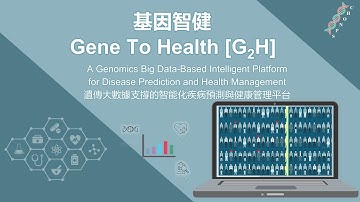 G2H demo video: experimental usage of Polygenic Scores in comprehensive genetic testing report
