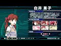 【電撃FCI】白井 黒子(cv.新井里美) 声優コメント 電撃文庫 FIGHTING CLIMAX IGNITION