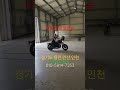 #2종소형연습 #인천면허시험장 #용인면허시험장 #아퀼라300 #안산면허시험장 #오토바이연습장 #2종소형코스연습 #오토바이연습 #굴절연습#초보자#요령