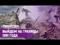 «Мы столкнулись с массовым бегством российких солдат!» | Грани времени с Мумином Шакировым
