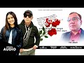 Rachana rimal  new nepali song 2023  ajit ghising tamang  sutukkai nepali official audio song