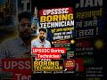 🎯 Boring Technician Special #shorts #viral #explore #trending #upsssc_boring_technician_class