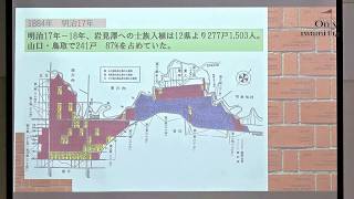 日本遺産「炭鉄港」北海道の開拓を担った「岩見沢市の歴史」※字幕解説付き　JAPAN Heritage "History of IWAMIZAWA City"