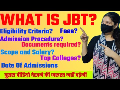 JBT FULL DETAILS | जे बी टी की पूरी जानकारी | ye video देखे jbt se related confusion दूर करें