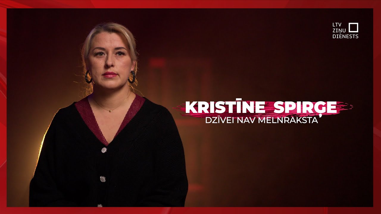 Dzīvei nav melnraksta | Kristīne Spirģe