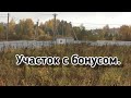 Земельный участок в Подмосковье/35 км. от МКАД Данилово