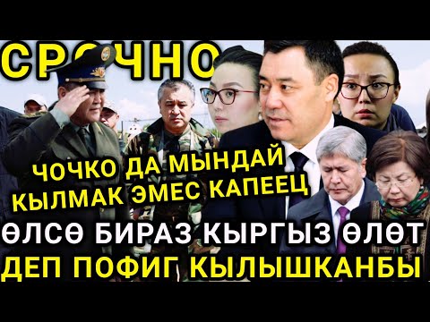 Video: Кандай сүттү кемчиликсиз деп аташат