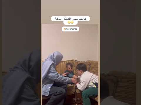أجواء عائلية طريفة بين علي وأخوه حسن بطل مسلسل شتي يا بيروت